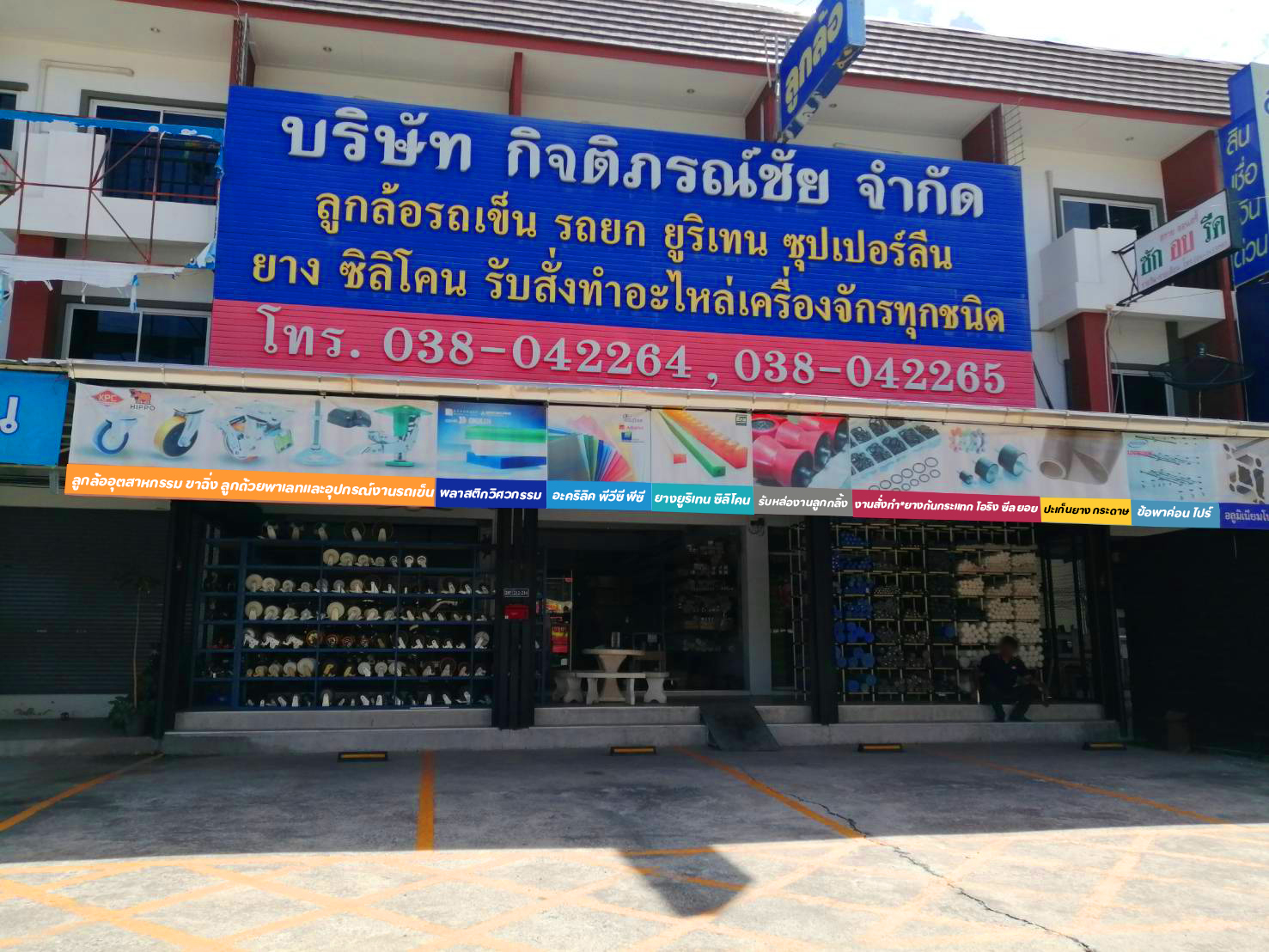 KPC