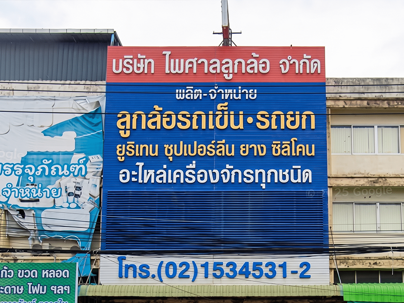 800×600@PSC_forweb